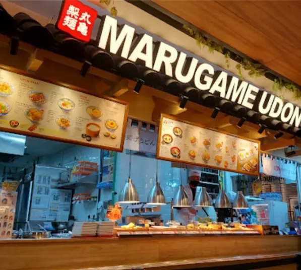 Harga Menu Marugame Udon DP Mall Semarang Lantai 2